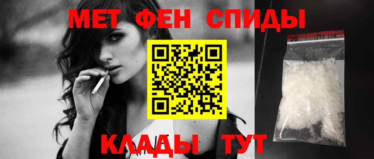 АМФЕТАМИН Розовый Чебоксары