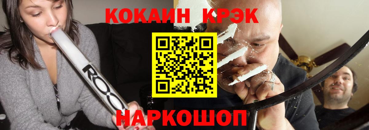 Кокаин Перу Чебоксары