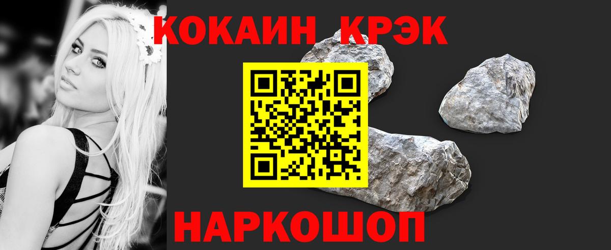 Кокаин Эквадор  Вход с VPN  Чебоксары  COCAIN  КОКАИН Columbia 