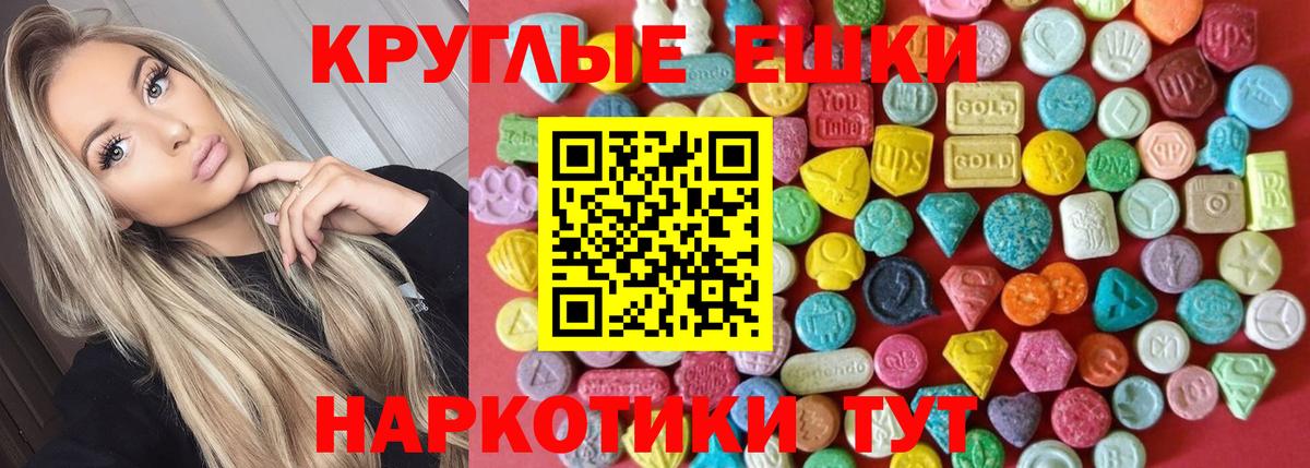 Экстази 99% Чебоксары