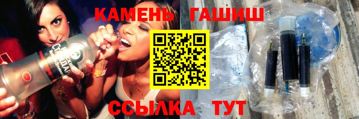Чебоксары  ГАШ ice o lator  Вход с VPN 
