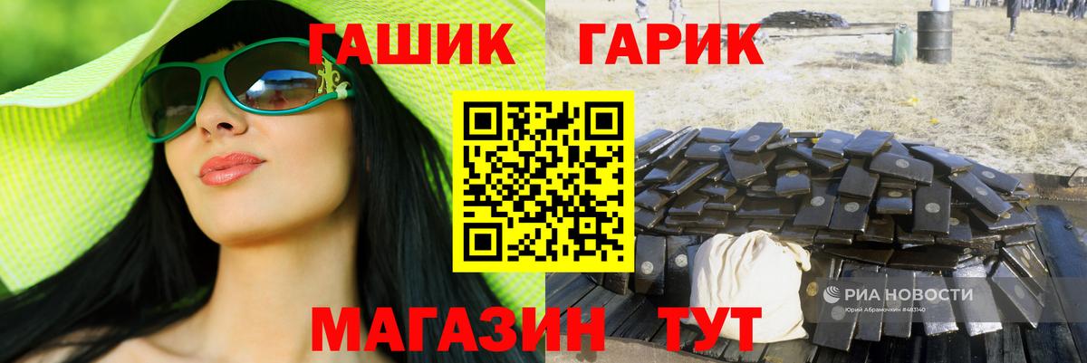 ГАШ индика сатива Чебоксары