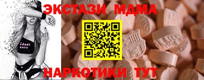 MDMA Premium VHQ Бугуруслан