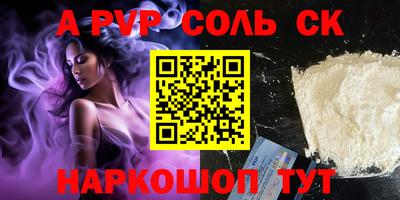 твердый Бузулук