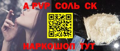 твердый Бузулук
