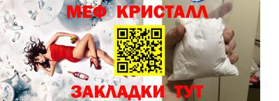 MDMA Premium VHQ Бугуруслан