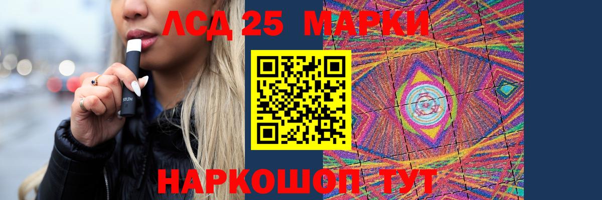 MEGA сайт  Лсд 25 экстази кислота  Вход с VPN  Чебоксары 