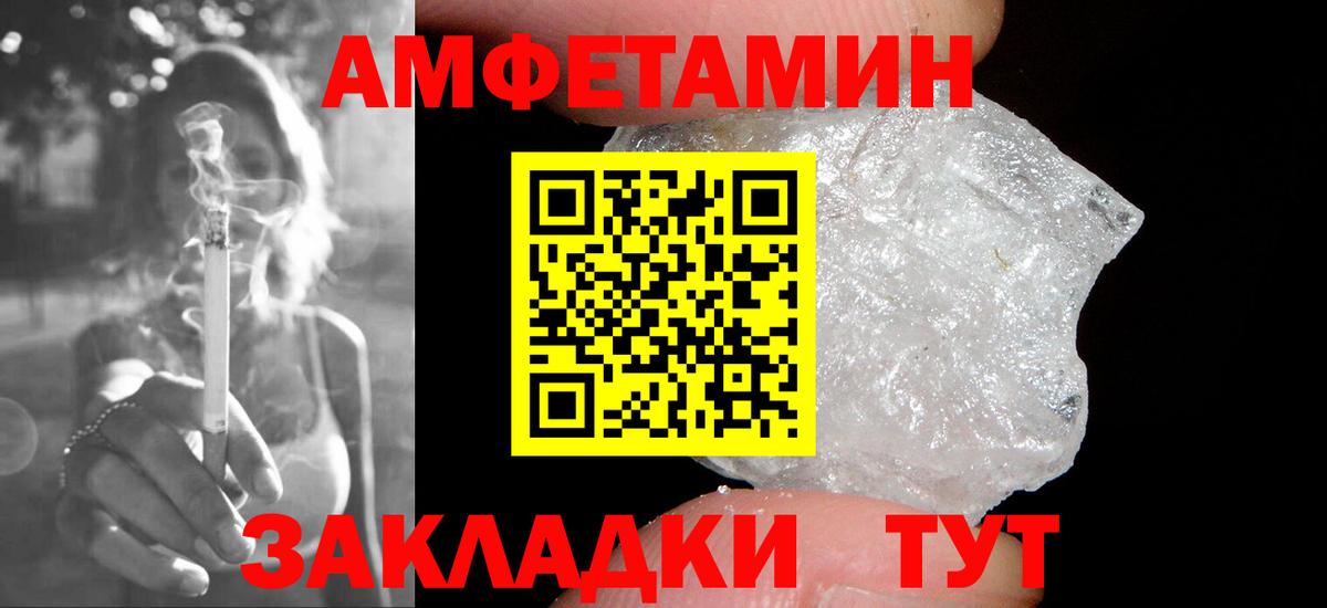Чебоксары  Метамфетамин мет  Вход с VPN 