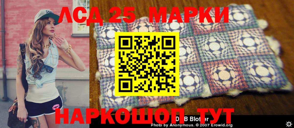 Марки N-bome 1,8мг  Марки N-bome 1,8мг  Чебоксары  Вход с VPN 
