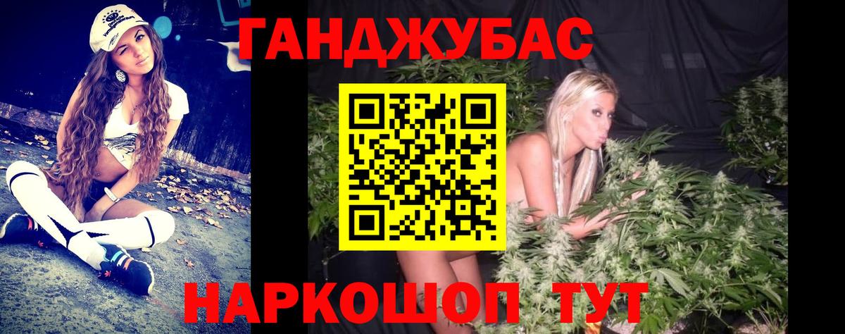 Каннабис Amnesia  Вход с VPN  МАРИХУАНА сатива  Шишки марихуана LSD WEED  Чебоксары 